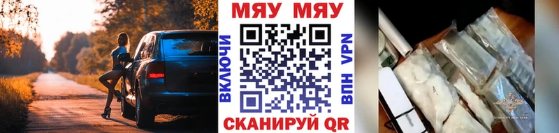 Виды наркоты Белозерск Амфетамин  Марихуана  Cocaine  Меф мяу мяу  ГАШ 