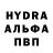 ЭКСТАЗИ MDMA Diana Kalievska