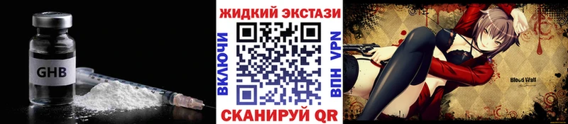 Бутират 99%  Белозерск 