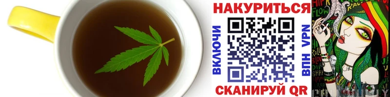 Еда ТГК конопля где купить наркоту mega зеркало Белозерск