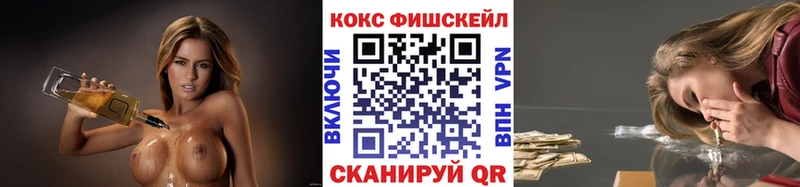 Кокаин Боливия мега ONION Белозерск