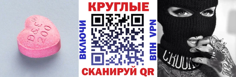 ссылка на мегу ссылки дарнет шоп Белозерск Ecstasy louis Vuitton