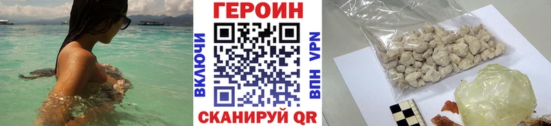 Героин Афган  mega зеркало  Белозерск 