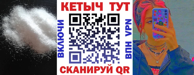 КЕТАМИН ketamine shop как зайти Белозерск blacksprut ссылка