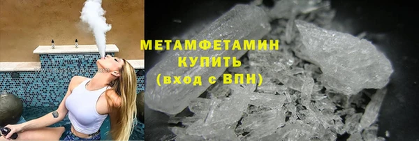 ALPHA-PVP Балабаново