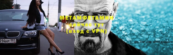 не бодяженный Балахна