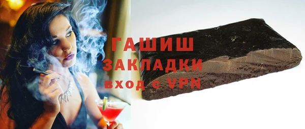 синтетический гашиш Баксан