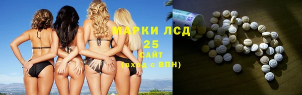 ALPHA-PVP Балабаново