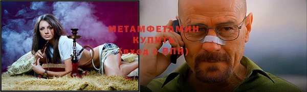 ALPHA-PVP Балабаново