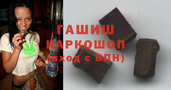 синтетический гашиш Баксан