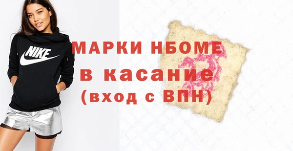 синтетический гашиш Баксан