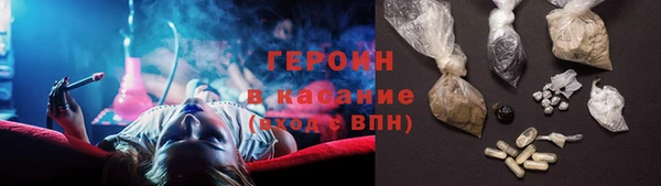 ALPHA-PVP Балабаново