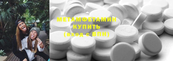 синтетический гашиш Баксан