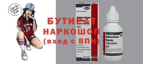 не бодяженный Балахна