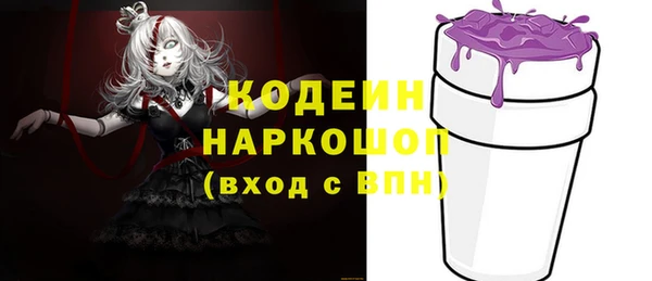 не бодяженный Балахна