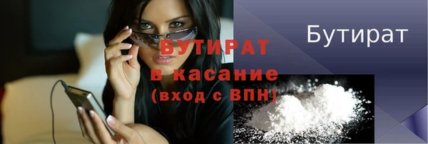 не бодяженный Балахна
