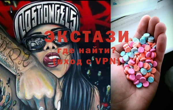 не бодяженный Балахна