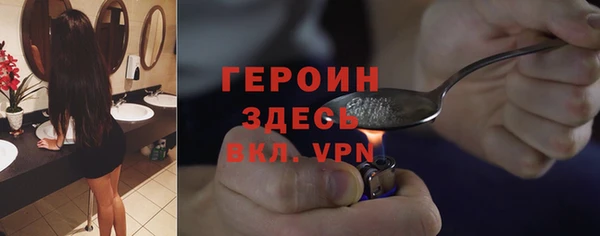 ALPHA-PVP Балабаново