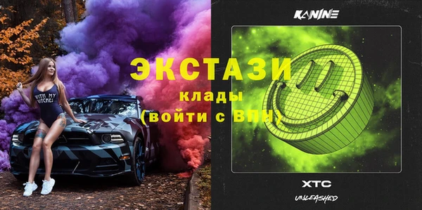 не бодяженный Балахна