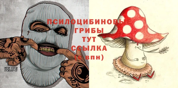 ALPHA-PVP Балабаново
