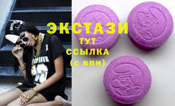 синтетический гашиш Баксан