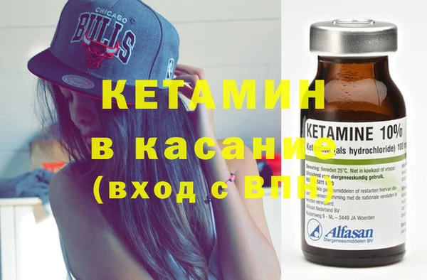 синтетический гашиш Баксан