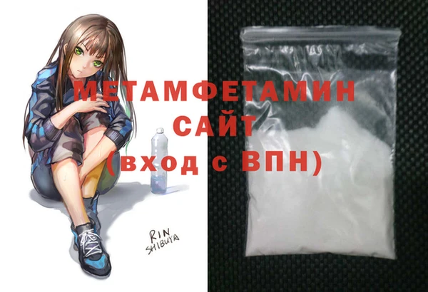 не бодяженный Балахна