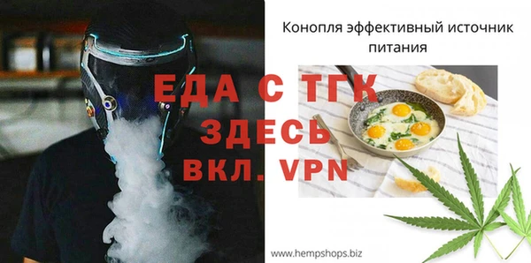 ALPHA-PVP Балабаново