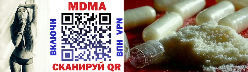 MDMA молли  Белозерск 