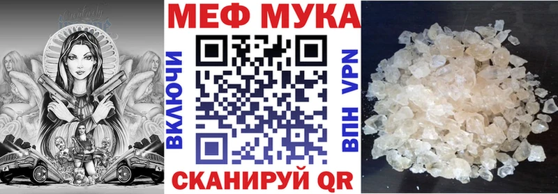 кракен сайт  купить наркотик  Белозерск  shop официальный сайт  Мефедрон мяу мяу 