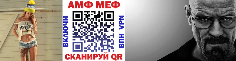 Первитин мет  ОМГ ОМГ ссылка  Белозерск 
