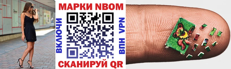 Наркотические марки 1,8мг  ссылка на мегу как войти  Белозерск 