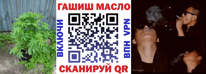 ТГК гашишное масло  Белозерск 